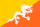 Flag of بوتان