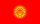 Flag of قيرغيزستان
