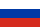 Flag of روسيا